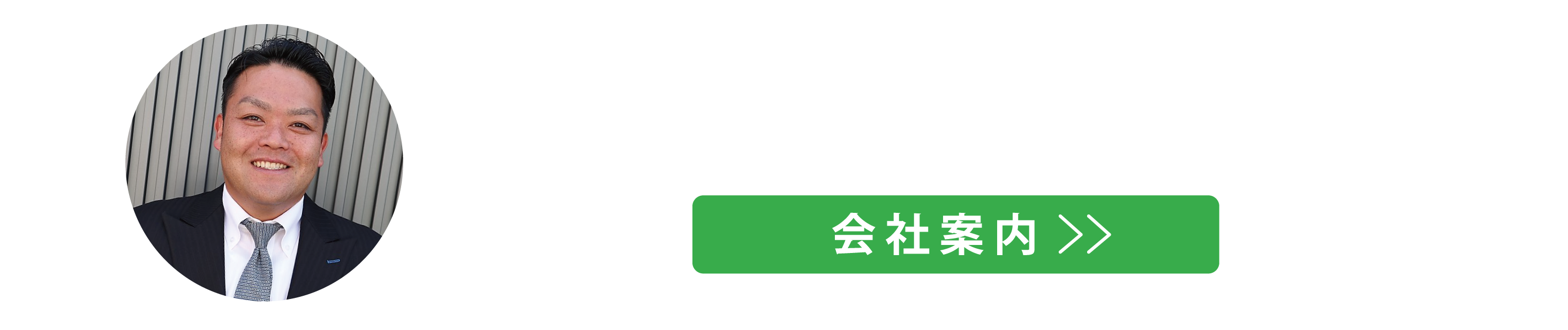 不要品処分
