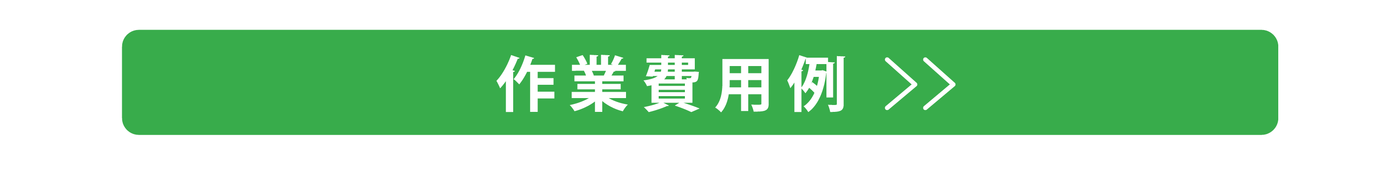 遺品整理の専門業者